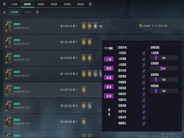 三角洲透视镜子怎么用透视自瞄效果